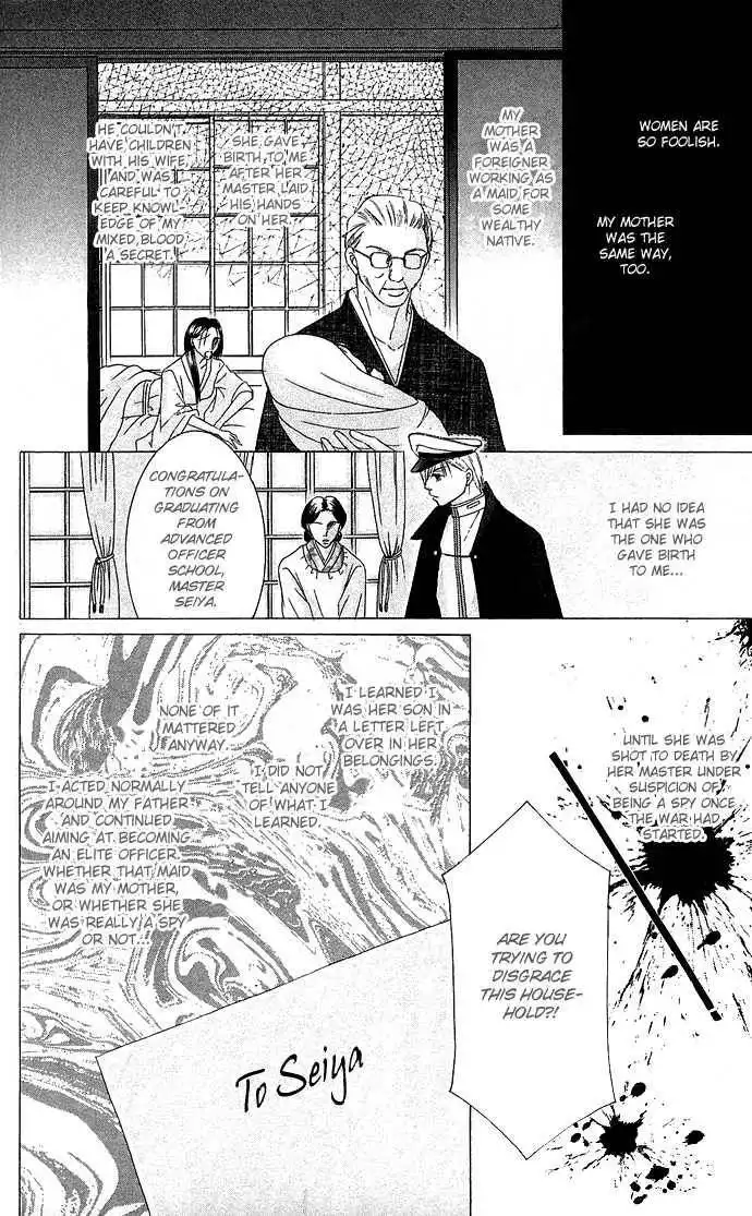 Doll Garden Chapter 3 13
